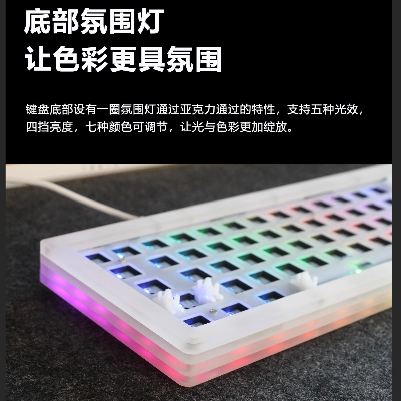 Gaming Keyboard Extension - Acr 68Pro Kit de teclado mecánico