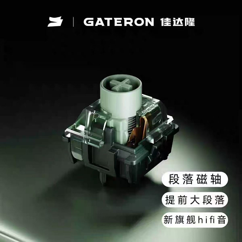 Interruptor Magnético GATERON  - Gaming Keyboard Magnetic Switches reseña y precio