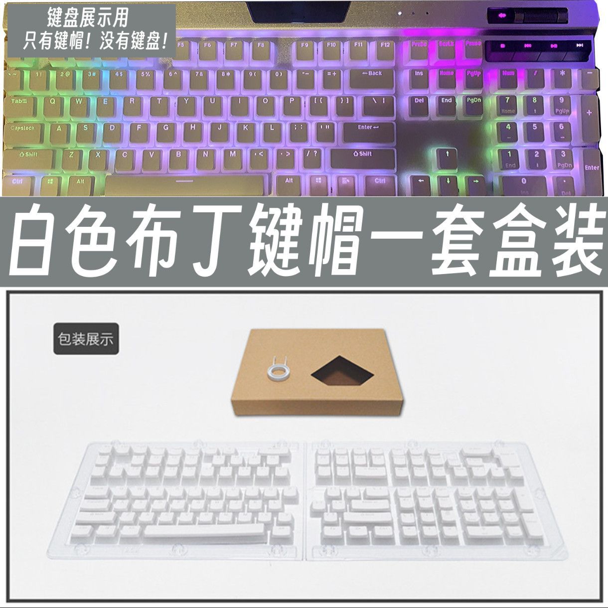 Teclas translúcidas Corsair Pu - Gaming Keyboard Corsair reseña y precio